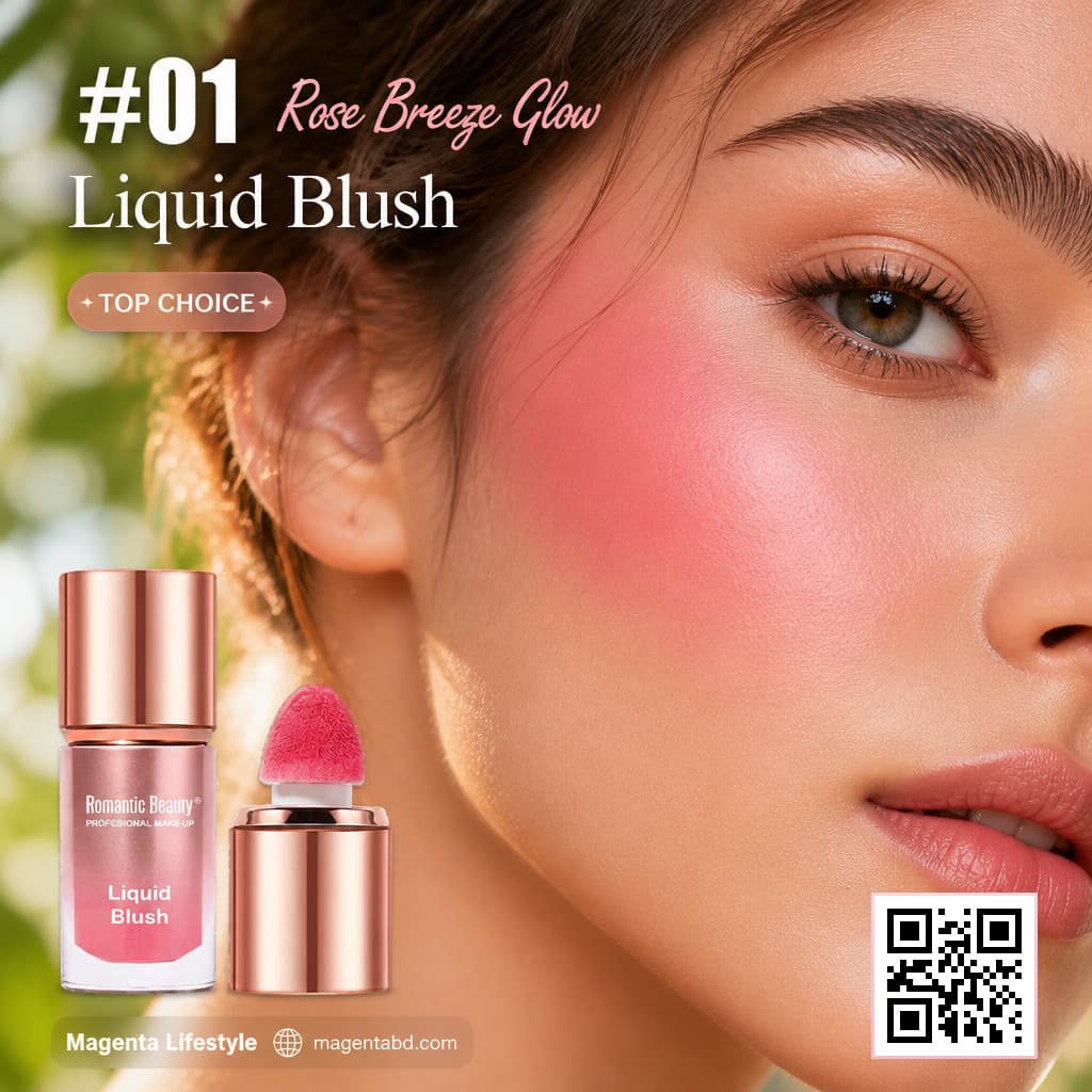 Romantic Beauty Professional Makeup Liquid Blush shade 1448c01