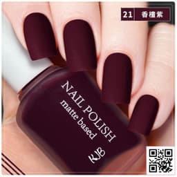 KJB Matte Nailpolish shade 1333c21