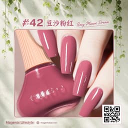 GUBQ Glossy Nailpolish shade 1353c42