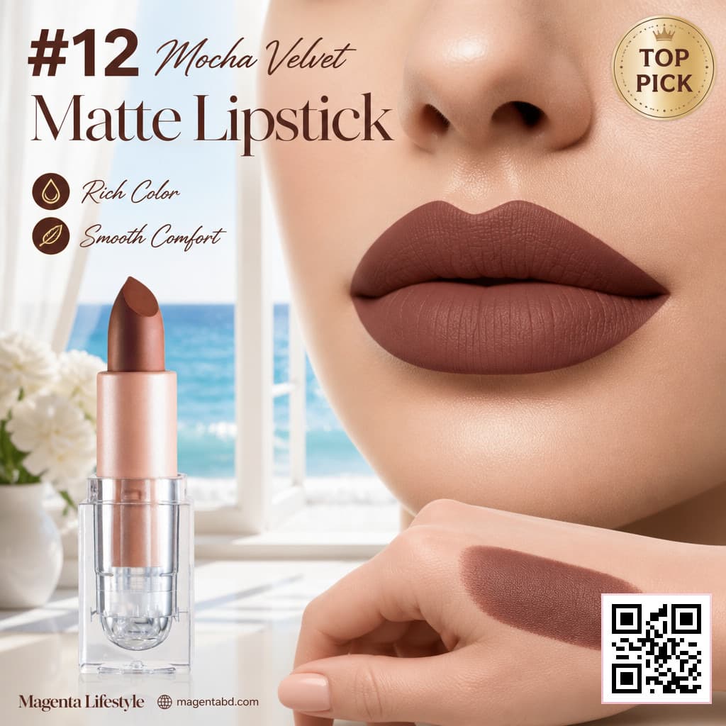 Handaiyan Ice Cube Matte Lipstick shade 1211c12